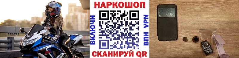 Где найти наркотики Черняховск Канабис МЕФ ГАШИШ