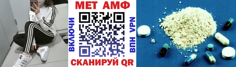 закладка  Черняховск  omg ONION  Amphetamine Розовый 