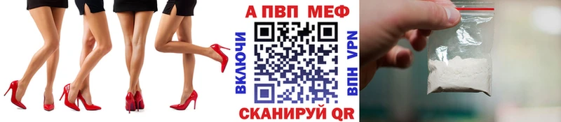 где купить   blacksprut как зайти  Alfa_PVP кристаллы  Черняховск 