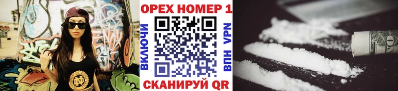 МЕГА ССЫЛКА  наркота  Черняховск  COCAIN Колумбийский 
