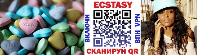 Экстази ешки  цена   kraken как зайти  Черняховск 