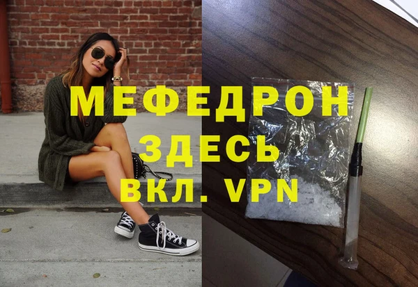 бутират Верхний Тагил