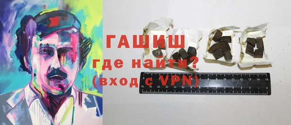 бутират Верхний Тагил