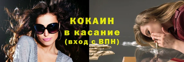 бутират Верхний Тагил