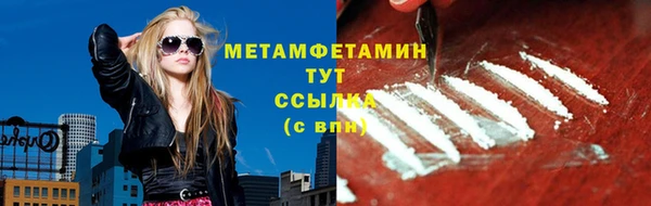 spice Верея