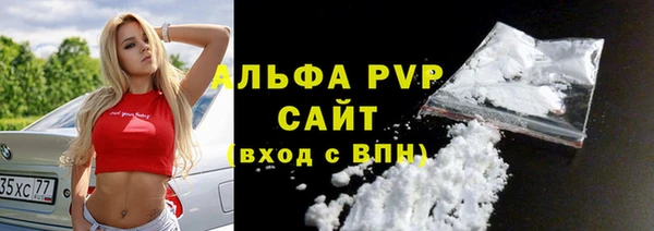 бутират Верхний Тагил