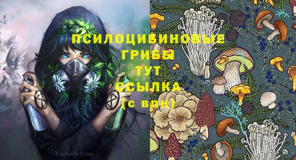 гашишное масло Верхнеуральск