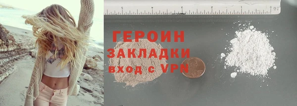 бутират Верхний Тагил