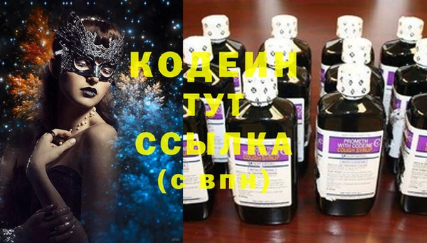 бутират Верхний Тагил