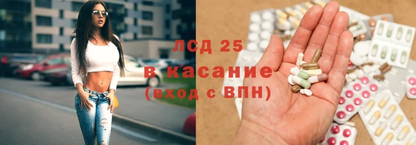 бутират Верхний Тагил