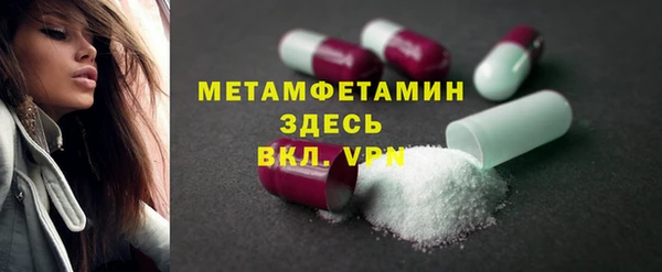 spice Верея