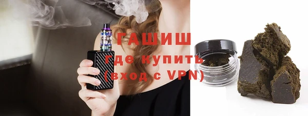 бутират Верхний Тагил