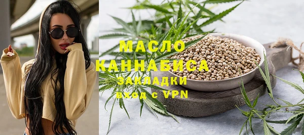 гашишное масло Верхнеуральск