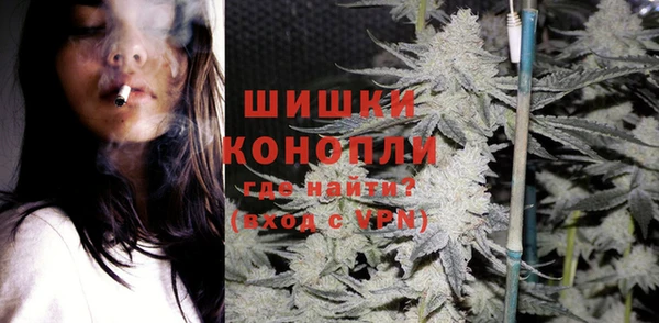 бутират Верхний Тагил