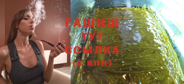 гашишное масло Верхнеуральск