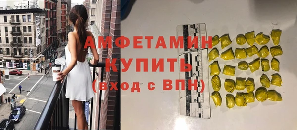 бутират Верхний Тагил
