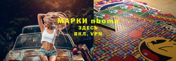 spice Верея