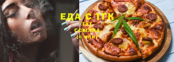 бутират Верхний Тагил