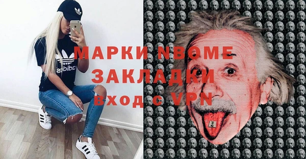 spice Верея