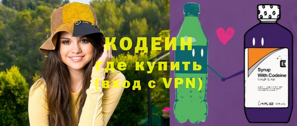 бутират Верхний Тагил