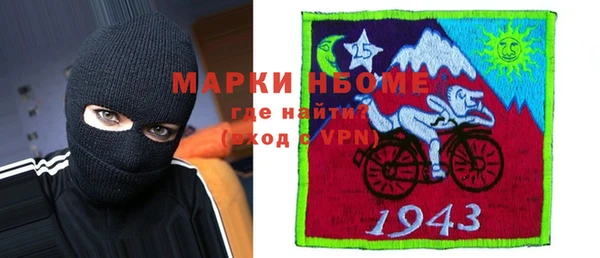 бутират Верхний Тагил