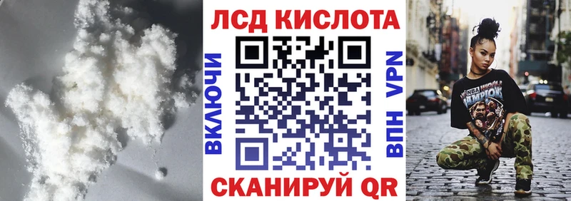 кракен ссылки  Черняховск  Лсд 25 экстази кислота  где можно купить  