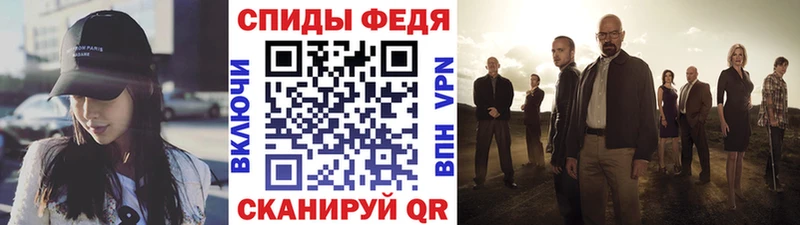 МЕТАМФЕТАМИН винт  Черняховск 