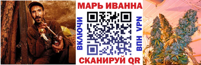 где купить   Черняховск  Марихуана Bruce Banner 